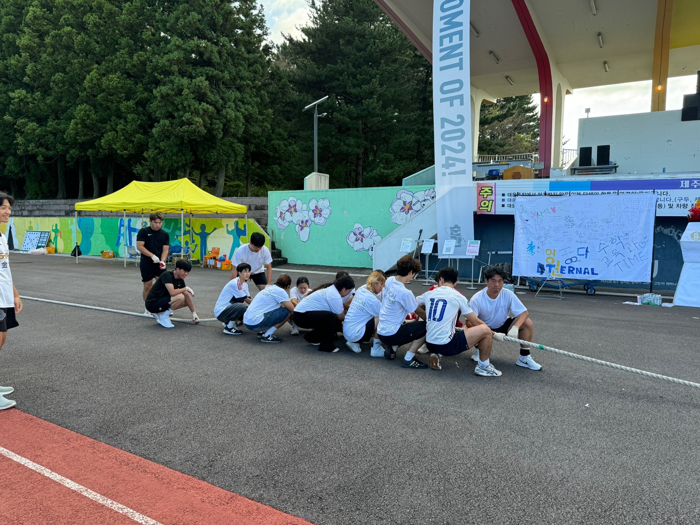 2024학년도 사범대학 사록체전