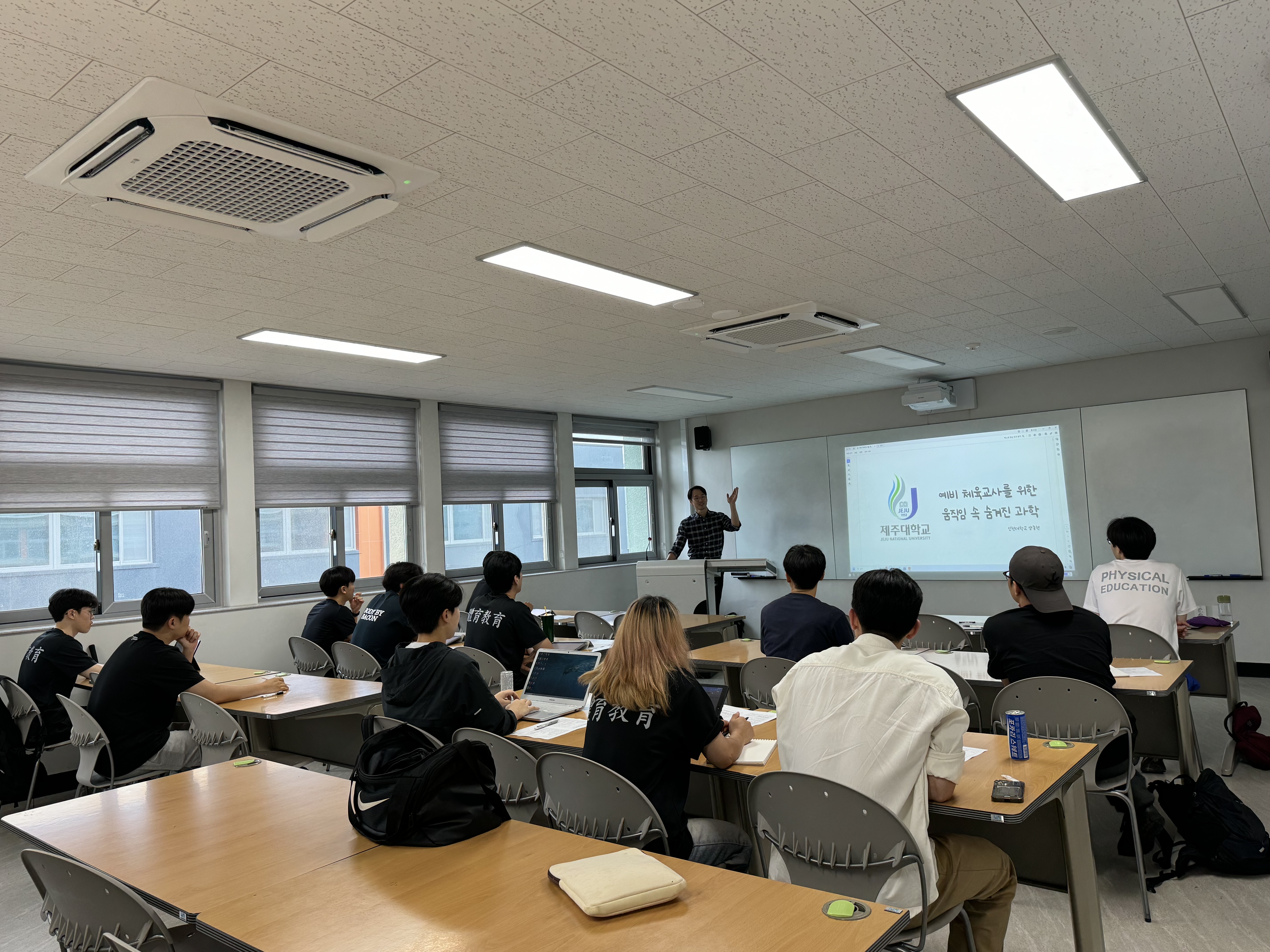[국립대학육성사업] 인천대학교 양종현 교수 특강