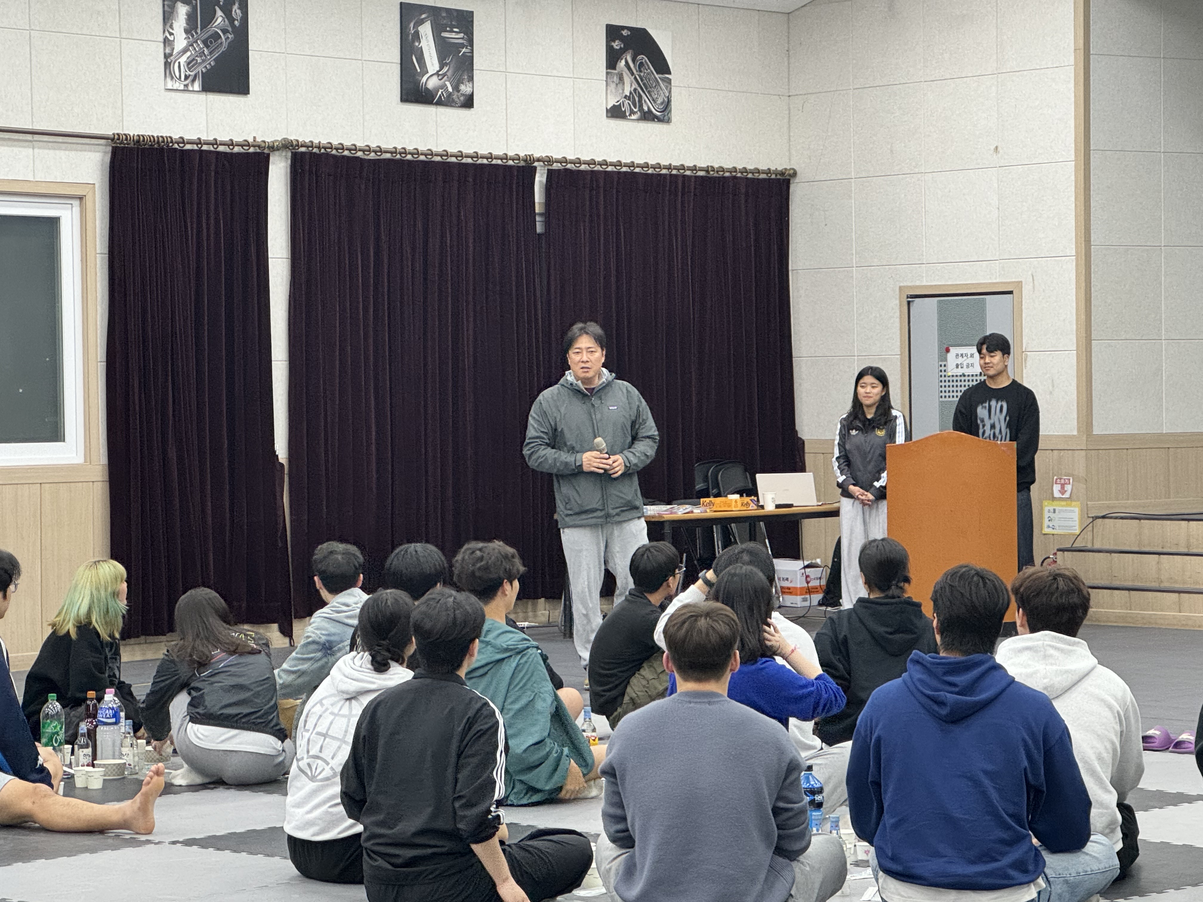 2024학년도 체육교육과 전체 MT