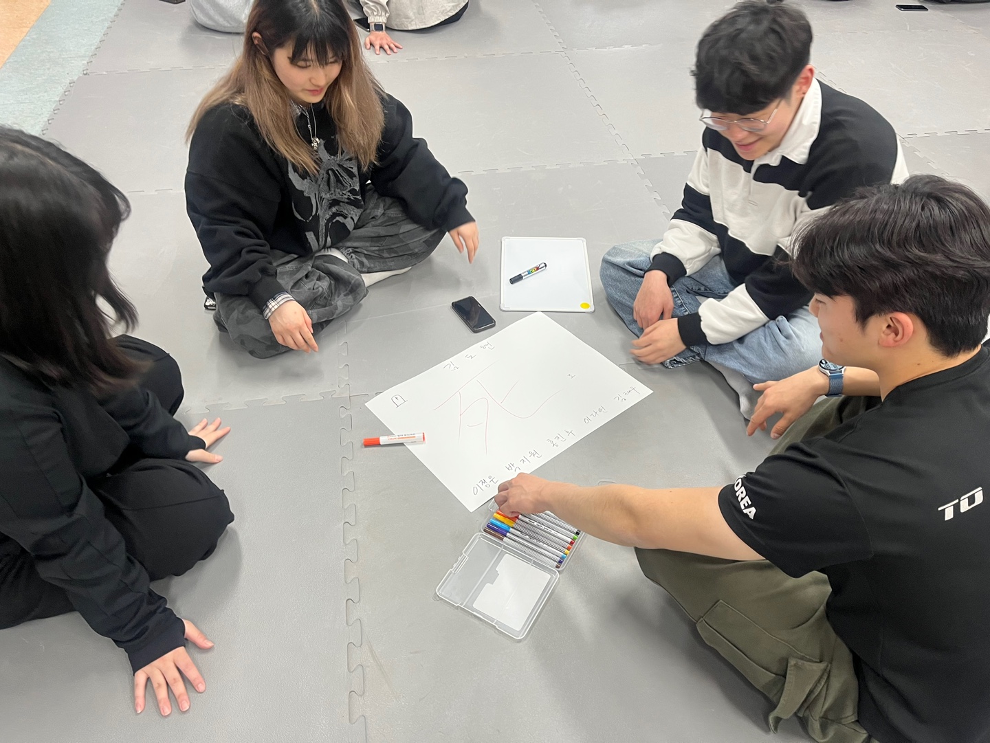 2025학년도 체육교육과 전체 MT