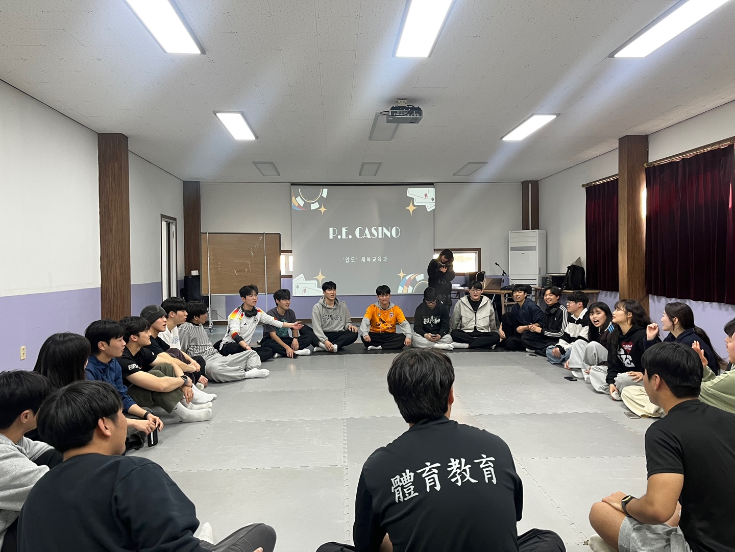 2025학년도 체육교육과 전체 MT