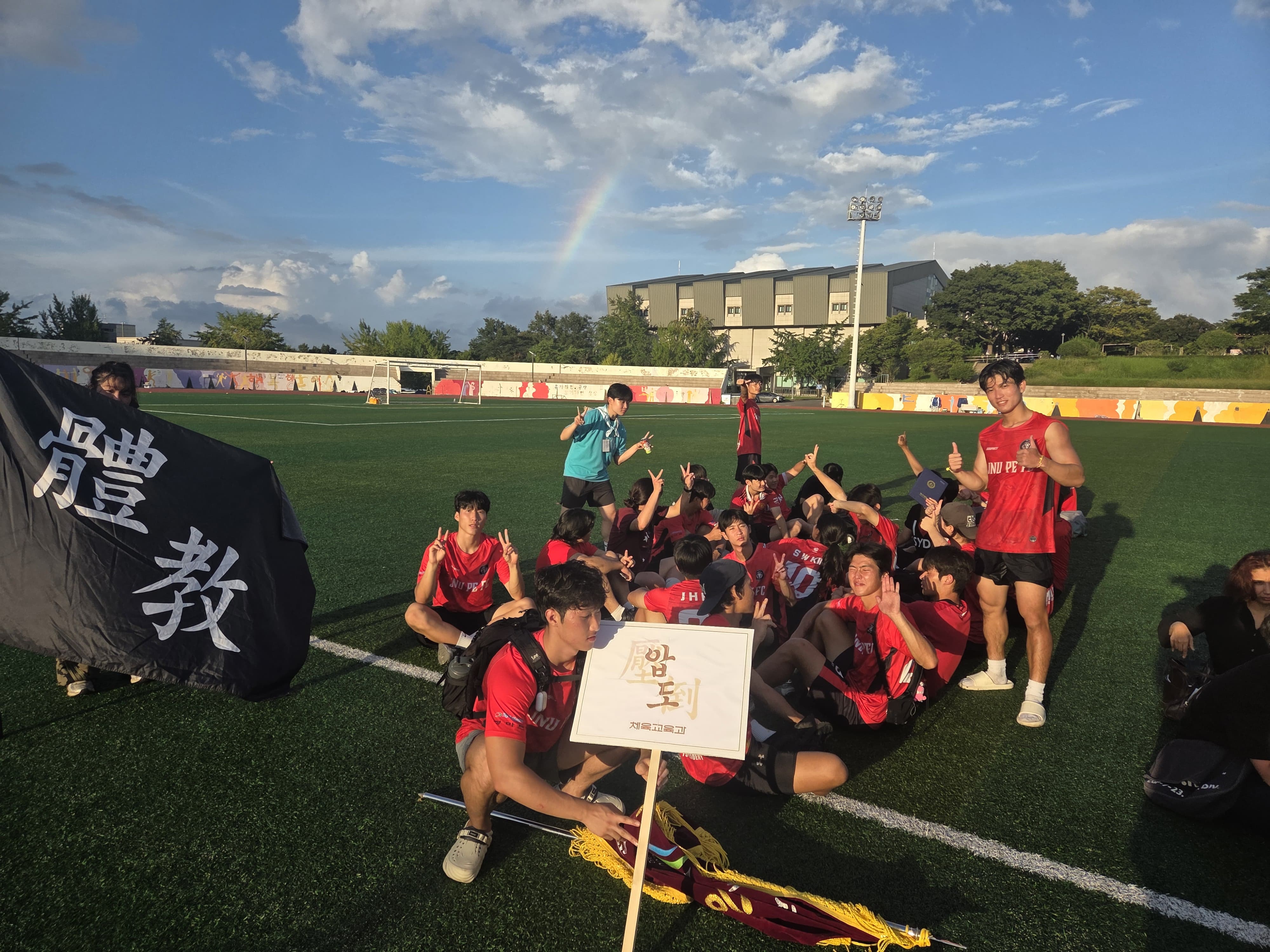 2025학년도 사범대학 사록체전