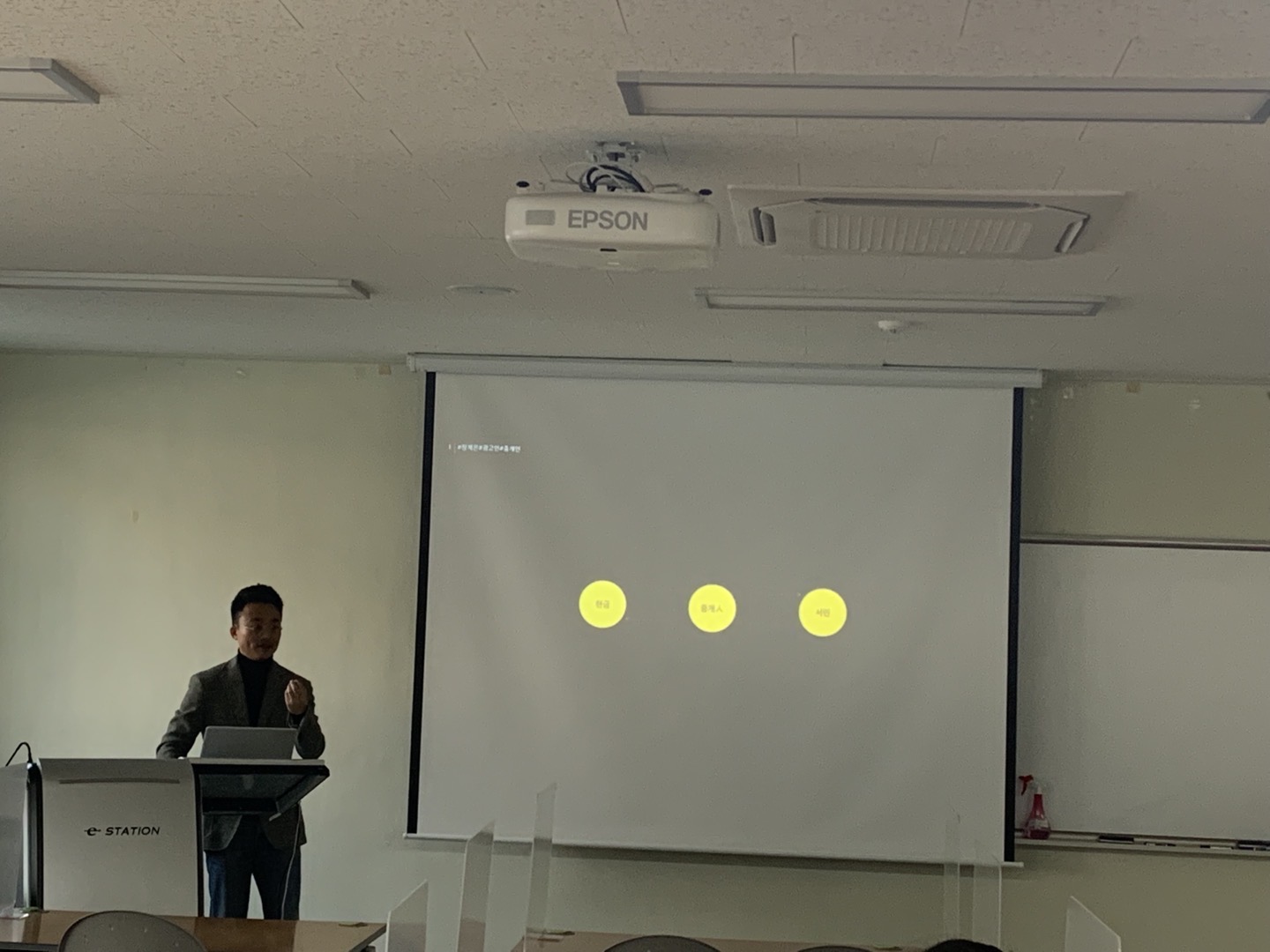 [스포츠산업지도법] 게스트렉처-3(장계은국장: INNOCEAN WORLDWIDE) 초청 강의