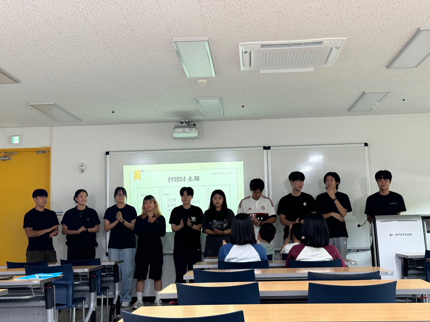 [국립대학육성사업] 2024 꿈꾸는 여름 스포츠교실