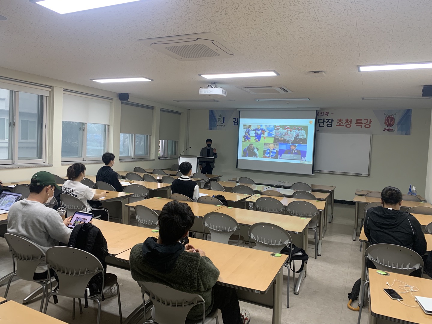 [특강] 제주유나이티드 FC  김현희 단장