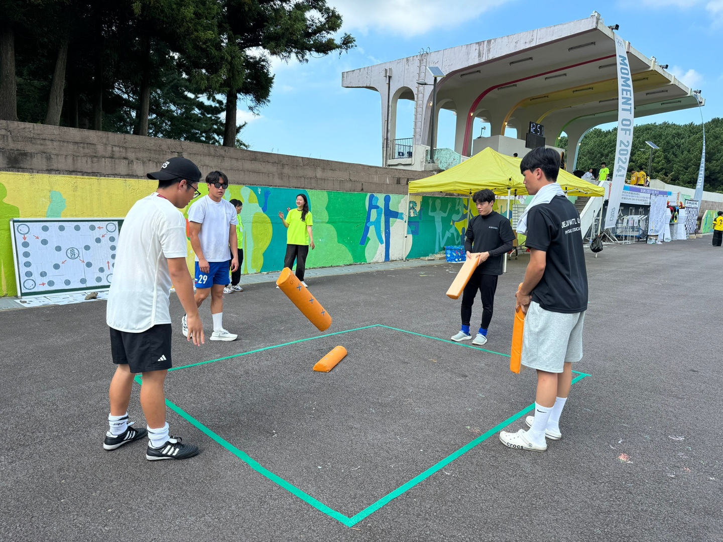 2024학년도 사범대학 사록체전