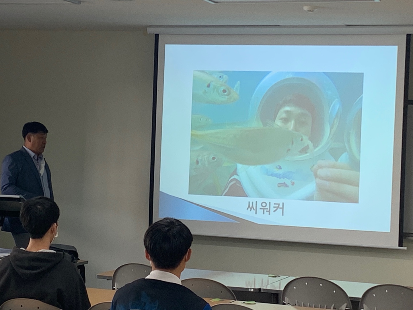 [특강] 제주특별자치도의회 이동헌 박사 특강