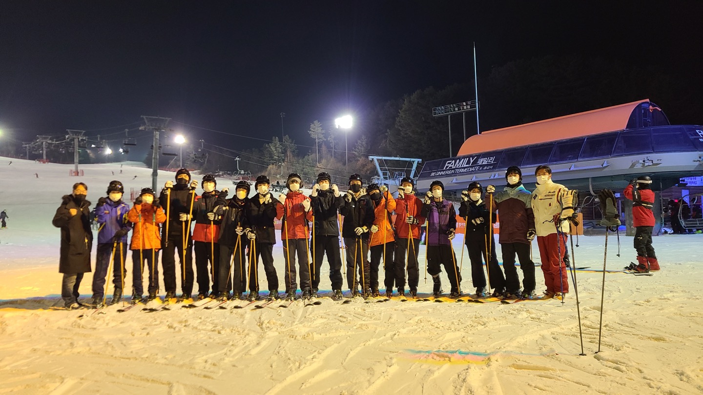 [동계스포츠지도법] 2021학년도 체육교육과 스키캠프