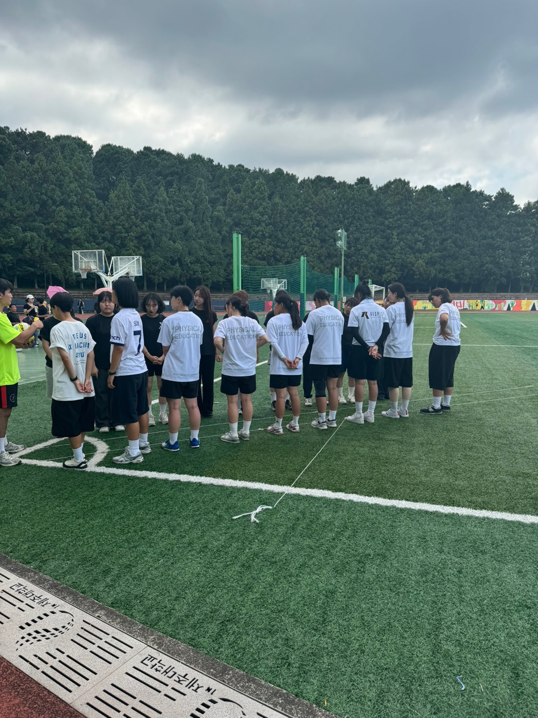 2024학년도 사범대학 사록체전