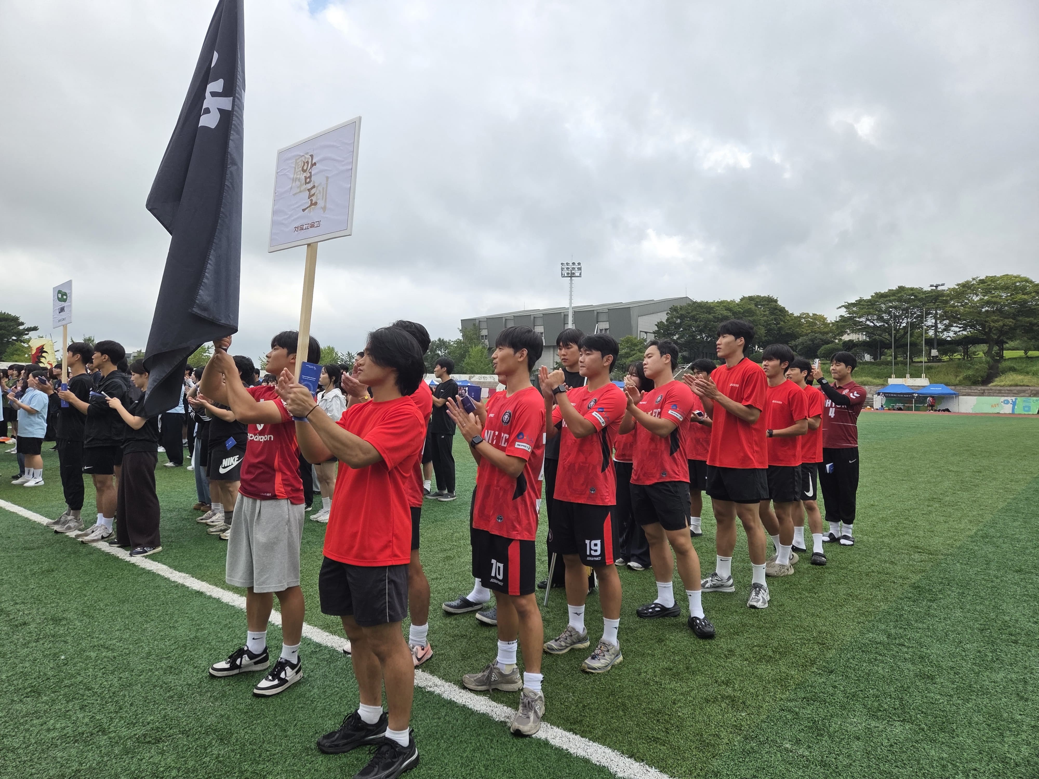 2025학년도 사범대학 사록체전