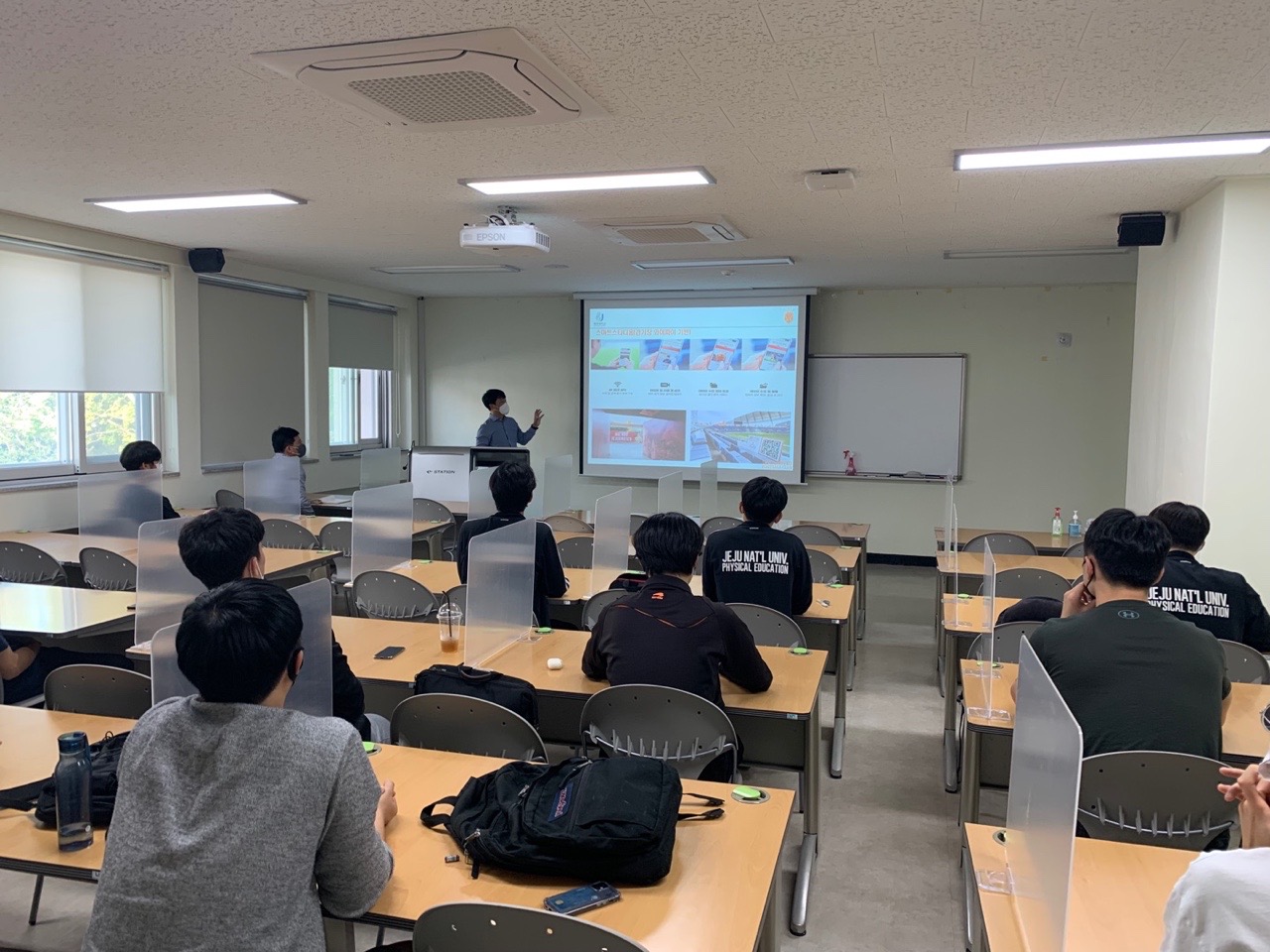 [스포츠산업지도법] 게스트렉처-2(김현희단장: 제주유나이티드 FC) 초청 강의