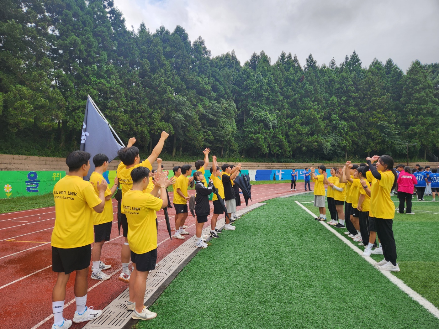 2023학년도 사범대학 사록체전